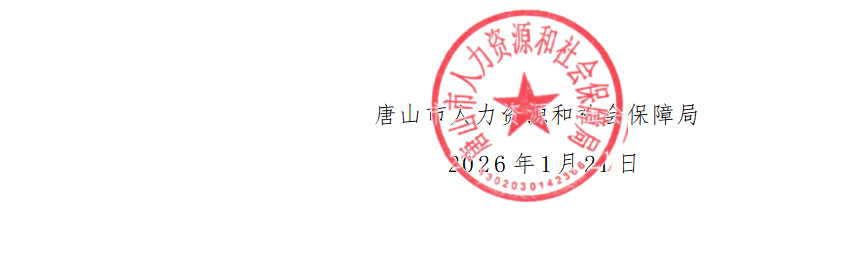 微信图片_20260123104541_576_60.png 微信图片_20260123104541_576_60.png